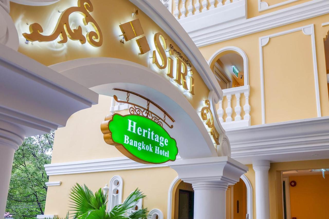 Siri Heritage Bangkok Hotel - Sha Extra Plus Экстерьер фото